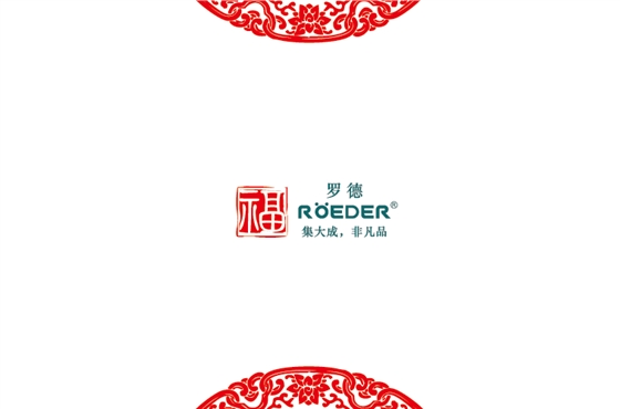 青島羅德通用機(jī)械設(shè)備有限公司恭祝全國合作伙伴新年吉祥，猴年大吉。