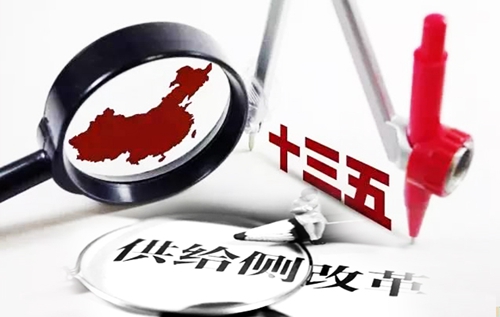 聚焦十九大：著力發(fā)展實(shí)體經(jīng)濟(jì)，提高供給體系質(zhì)量