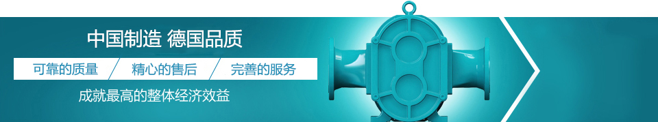 羅德--德國(guó)品質(zhì)，中國(guó)價(jià)格